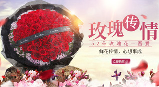 山东青岛平度市灰埠镇岭前郑家村鲜花速递